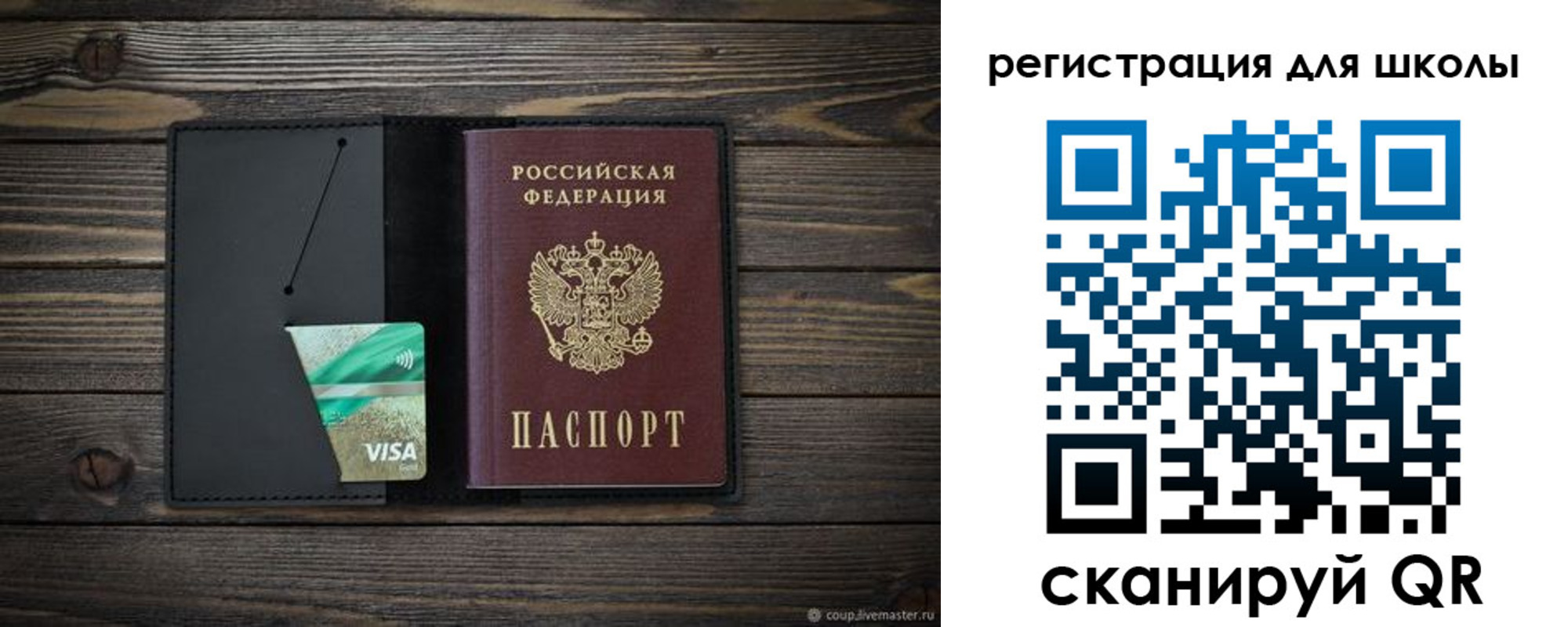 временная регистрация адрес в Вологде