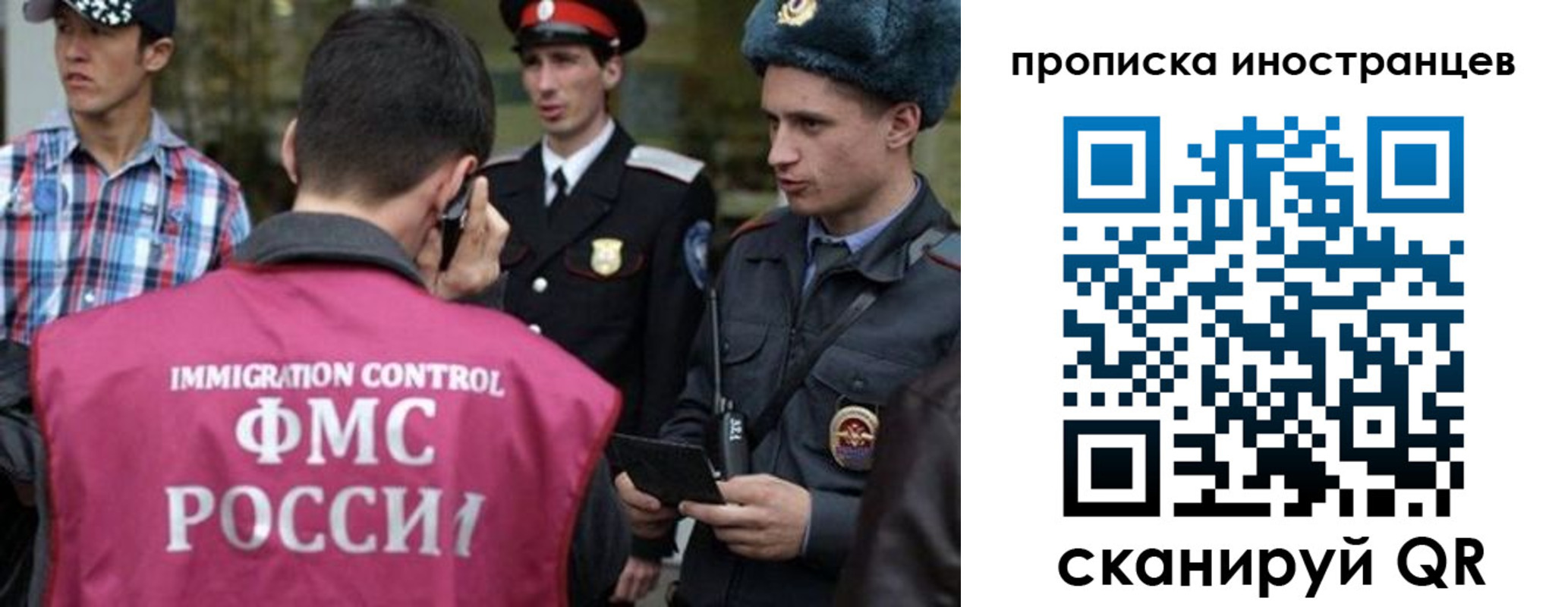 прописка поиск в Вологде